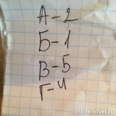 Изображение к ответу