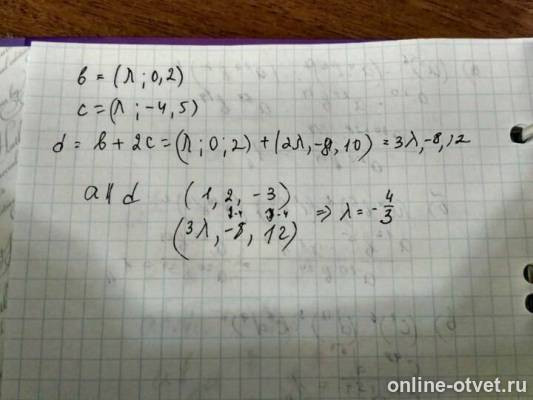 Изображение к ответу