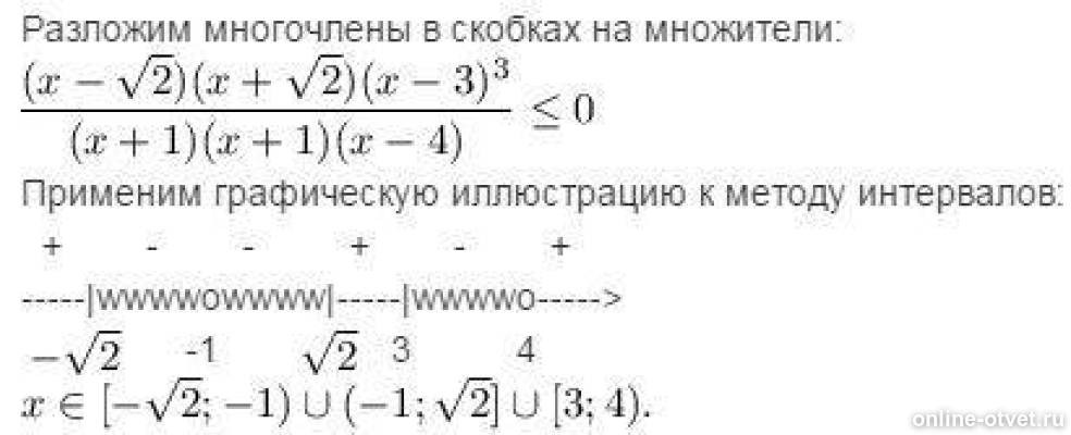 Изображение к ответу