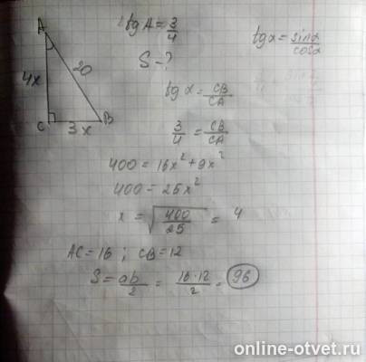 Изображение к ответу