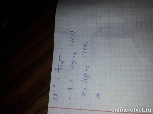 Изображение к ответу