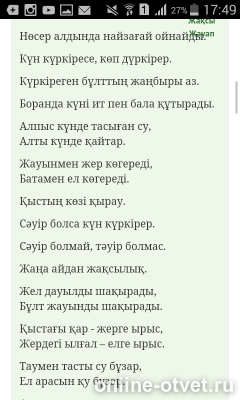 Изображение к ответу