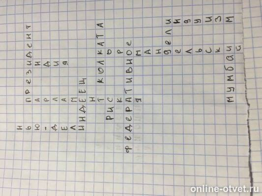 Изображение к ответу