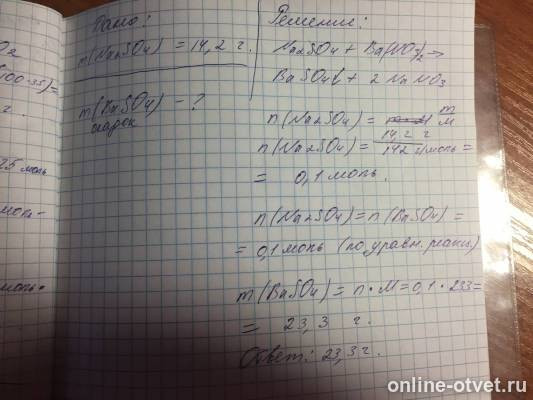 Изображение к ответу