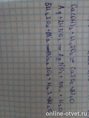 Изображение к ответу