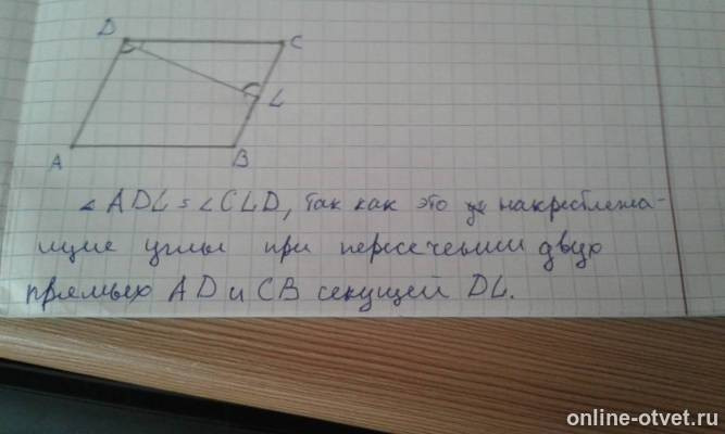 Изображение к ответу
