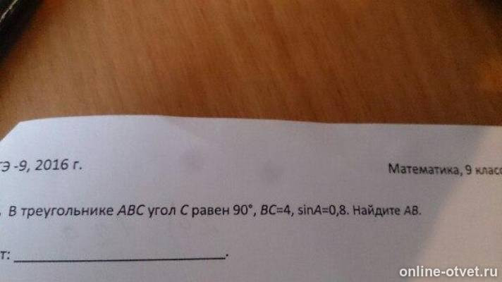 Изображение к вопросу