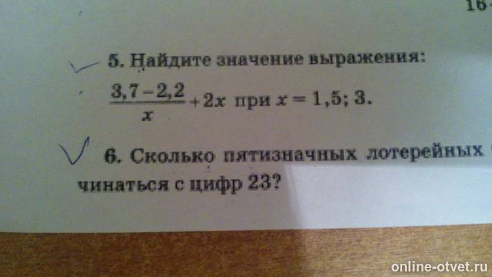 Изображение к вопросу