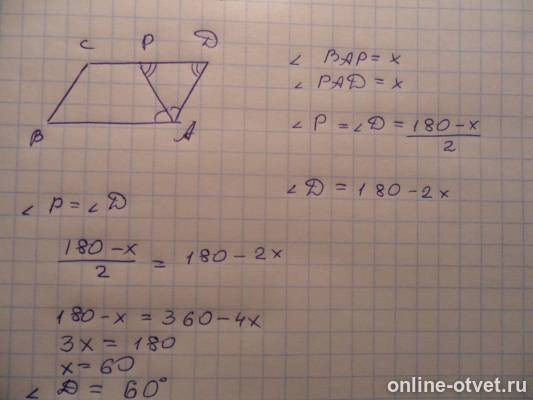 Изображение к ответу