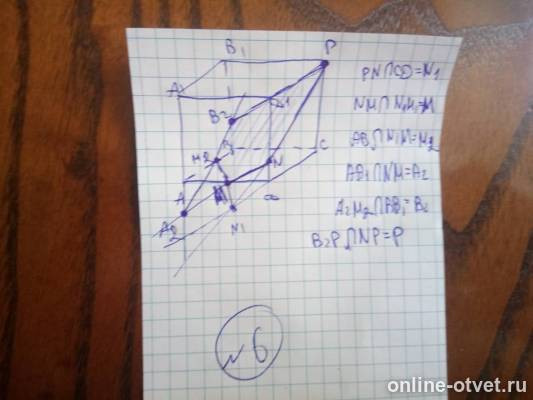 Изображение к ответу