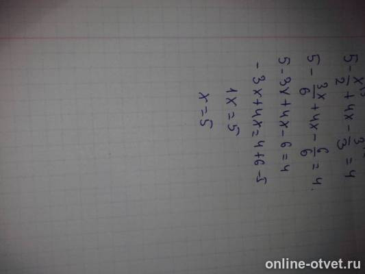 Изображение к ответу