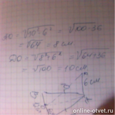Изображение к ответу