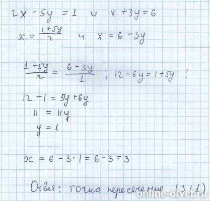 Изображение к ответу