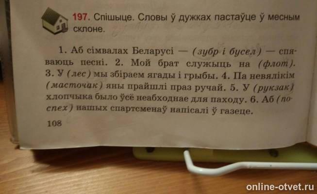 Изображение к вопросу