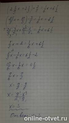 Изображение к ответу