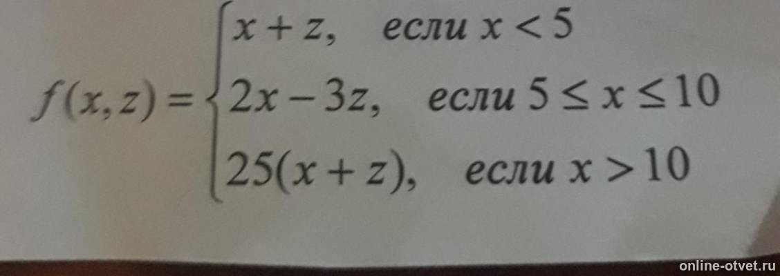 Изображение к вопросу