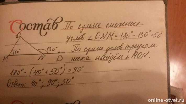 Изображение к ответу