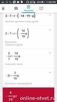 Изображение к ответу