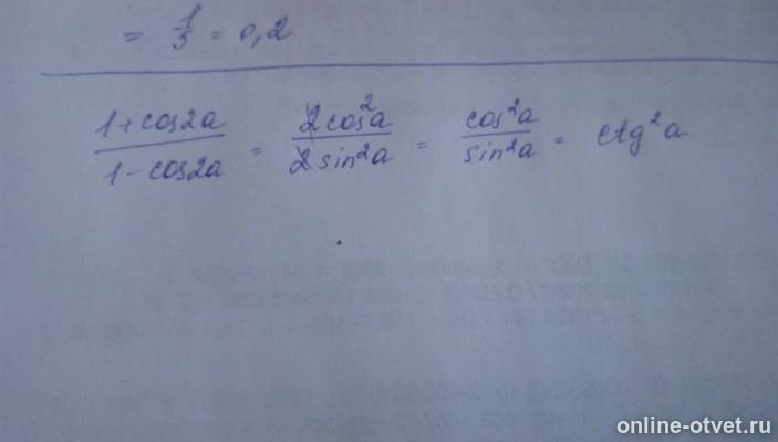 Изображение к ответу