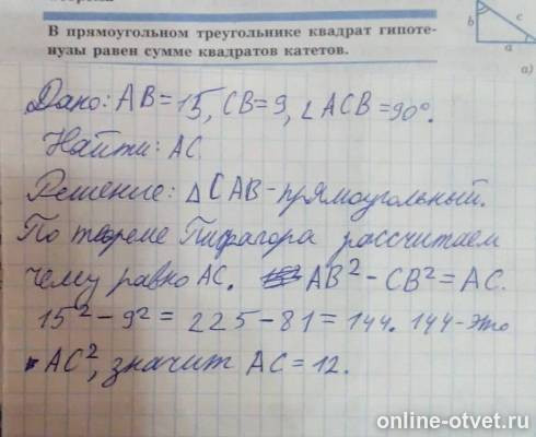 Изображение к ответу