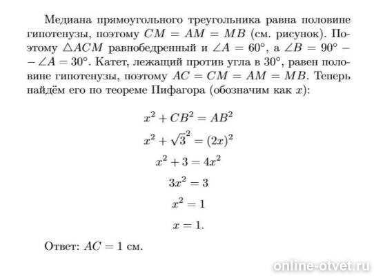 Изображение к ответу