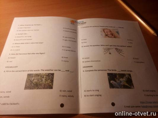 Изображение к вопросу