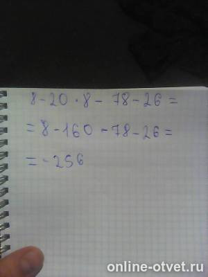 Изображение к ответу