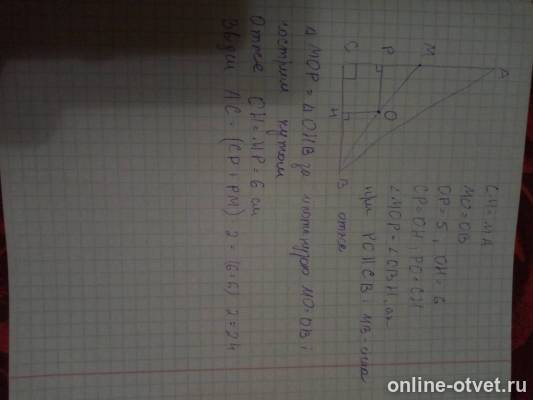 Изображение к ответу