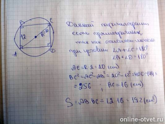 Изображение к ответу