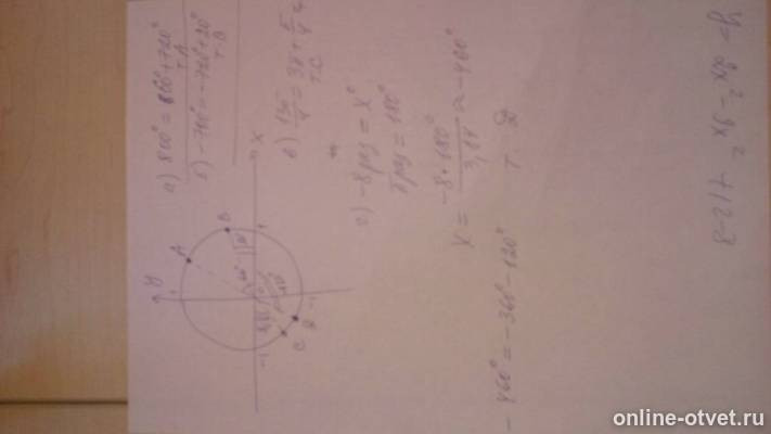 Изображение к ответу