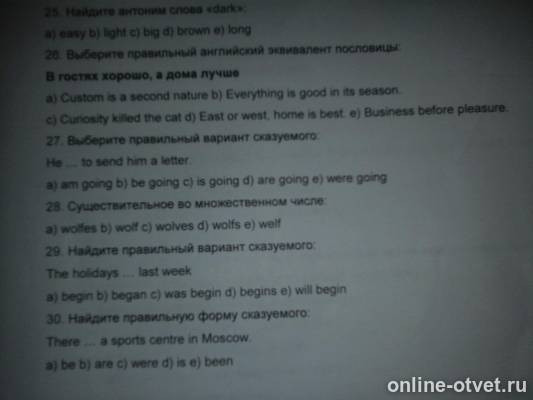 Изображение к вопросу