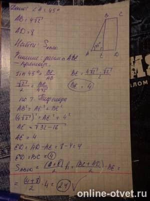 Изображение к ответу
