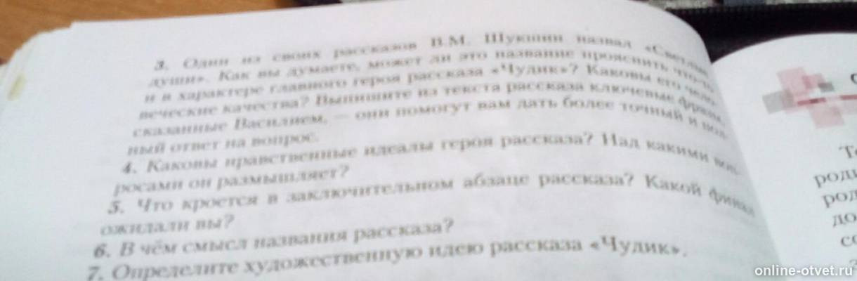 Изображение к вопросу