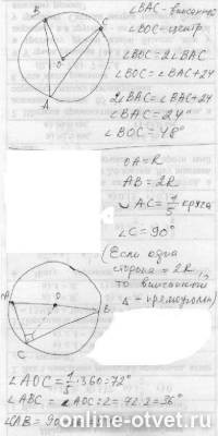 Изображение к ответу