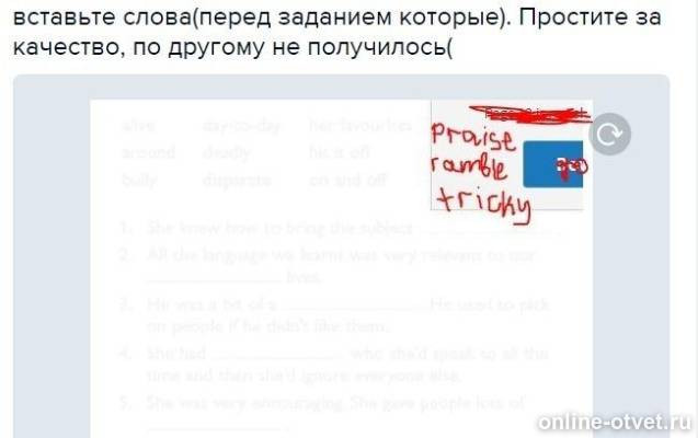 Изображение к вопросу