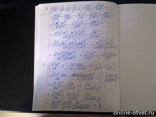 Изображение к ответу