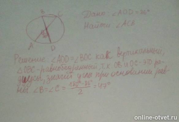 Изображение к ответу