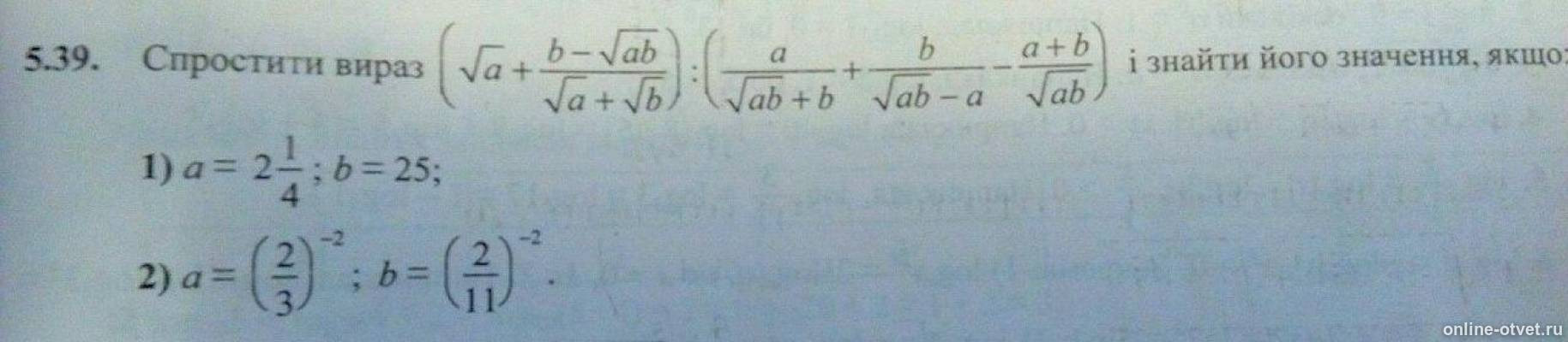 Изображение к вопросу