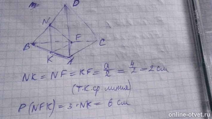 Изображение к ответу