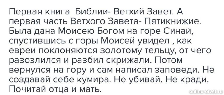 Изображение к ответу