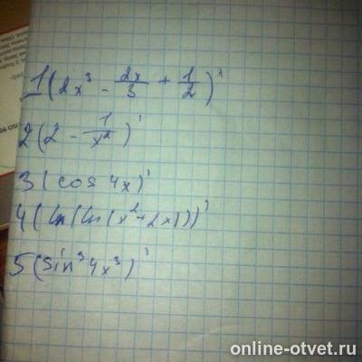 Изображение к вопросу
