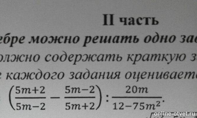 Изображение к вопросу