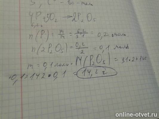 Изображение к ответу