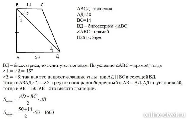 Изображение к ответу