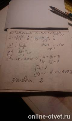 Изображение к ответу