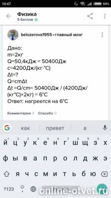 Изображение к ответу
