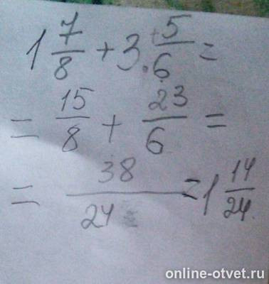 Изображение к ответу