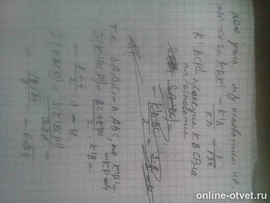 Изображение к ответу