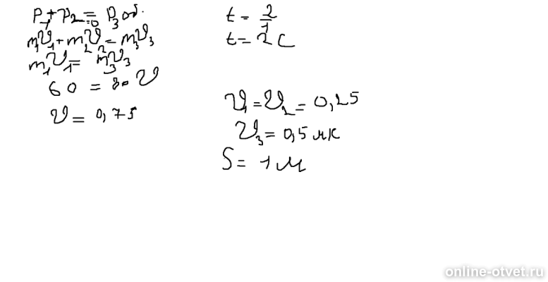 Изображение к ответу