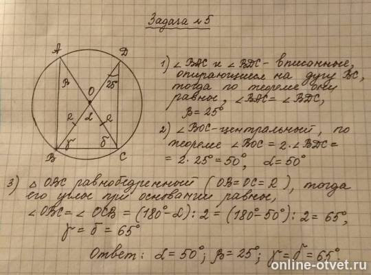 Изображение к ответу